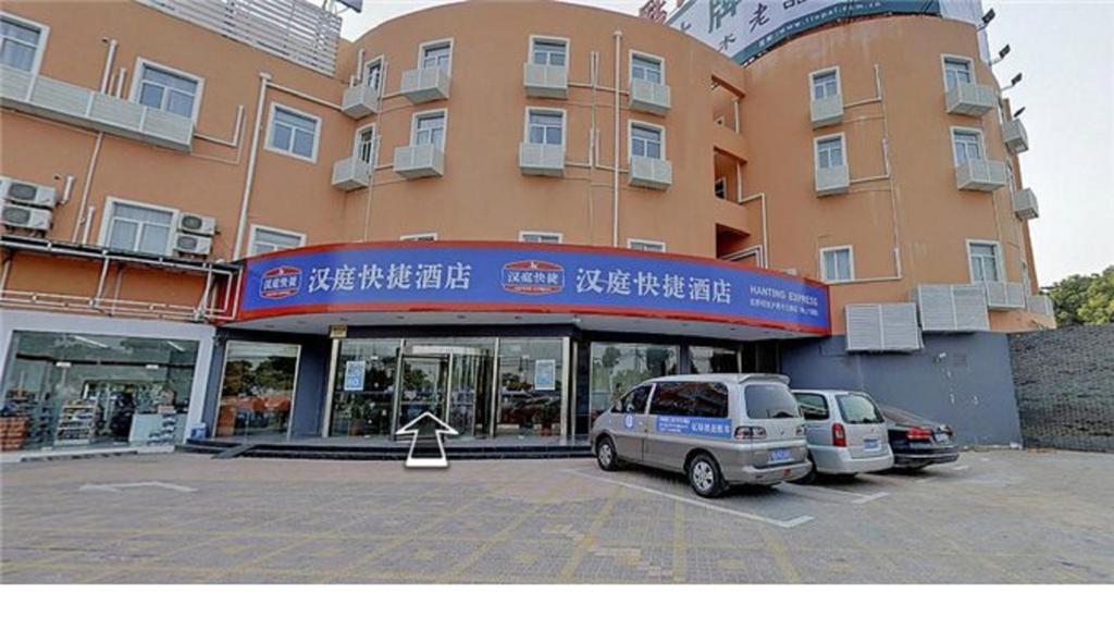 Hanting Hotel Shanghai Hongqiao Railway Station Huqingping Highway Exterior photo